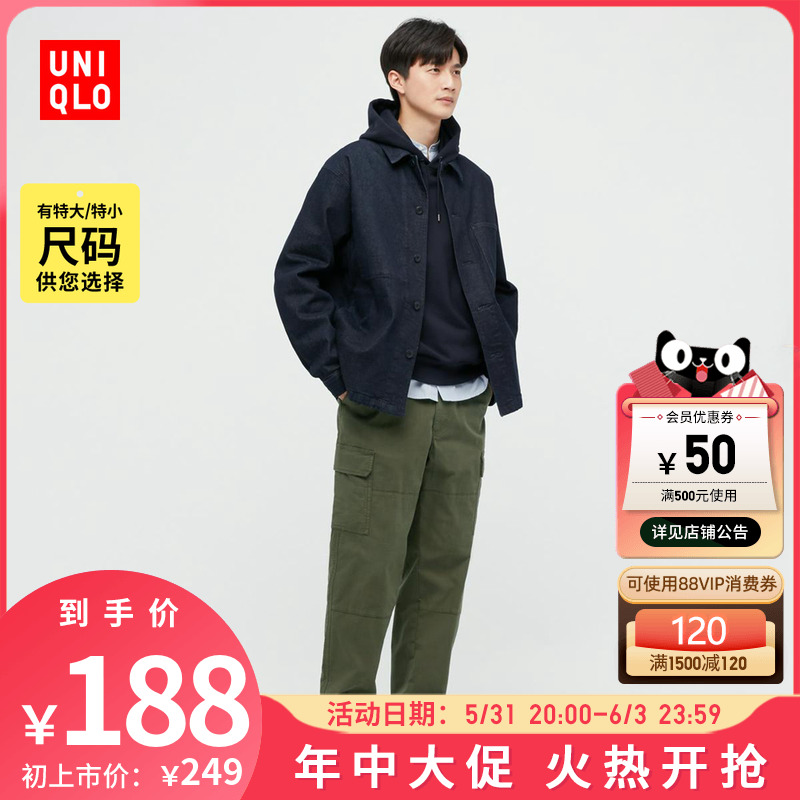 优衣库 男装 工装束脚裤(春季上新 街头新潮裤 内档长76cm)448995