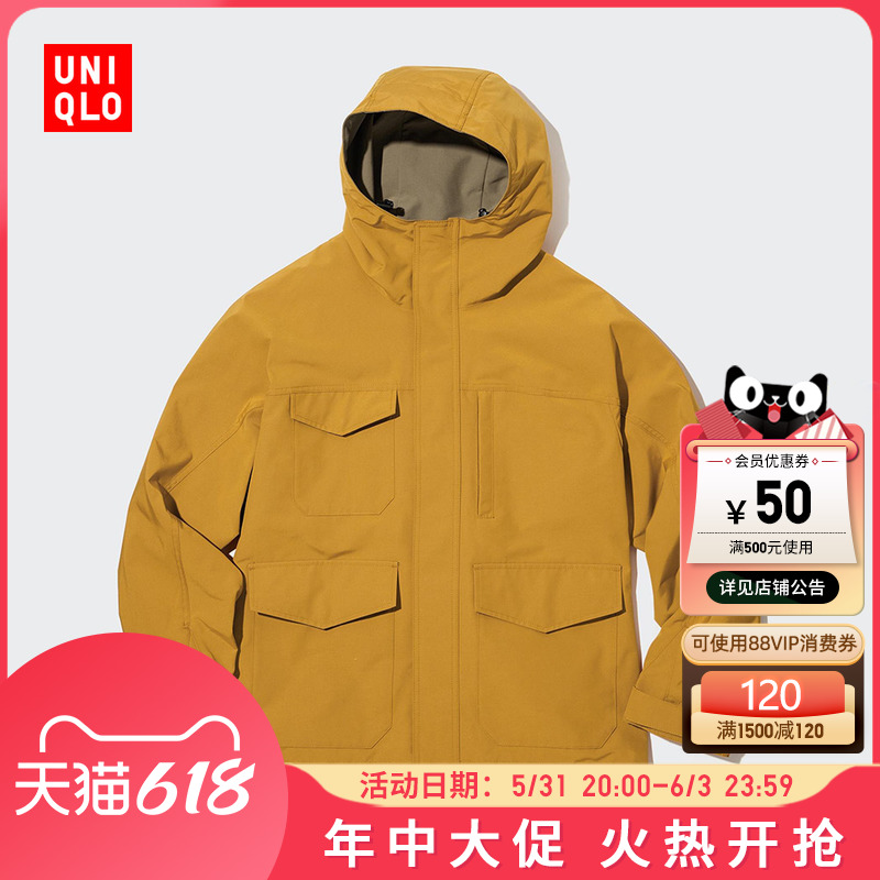 优衣库机能外套 男装/女装/情侣装 登山外套(防风防水透气)449619
