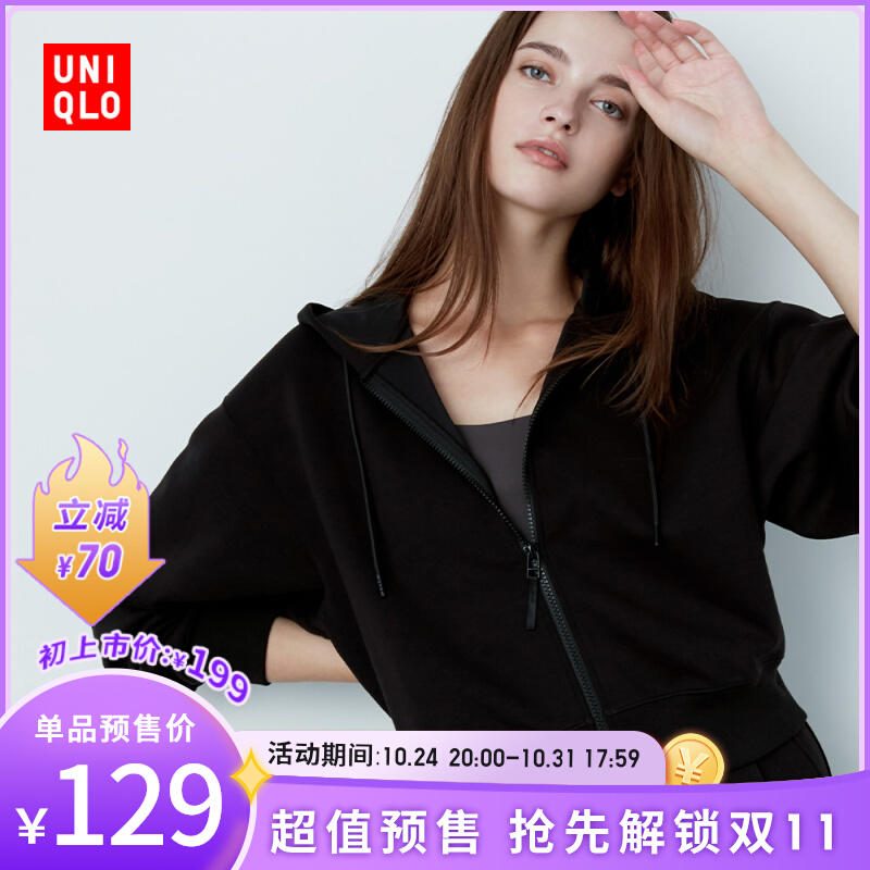 优衣库【预售】女装快干休闲拉链连帽外套(高腰运动卫衣)452214