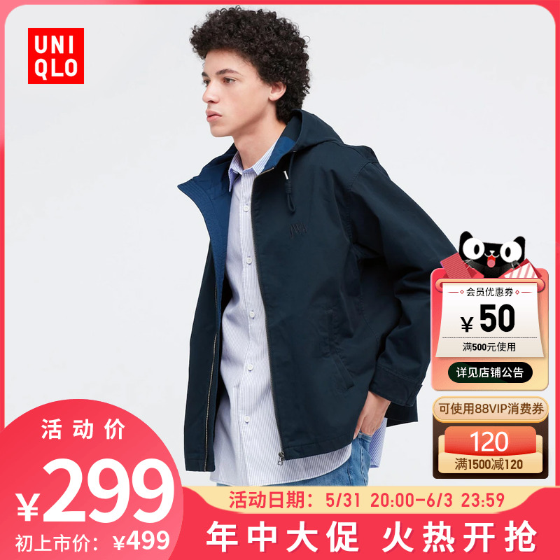 优衣库【设计师合作款】男装 廓形全棉连帽外套 447358 UNIQLO