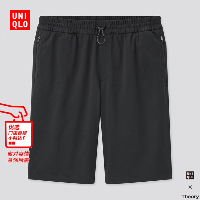 优衣库 联名款 男装 高弹力运动中裤（弹性 高功能速干）441001