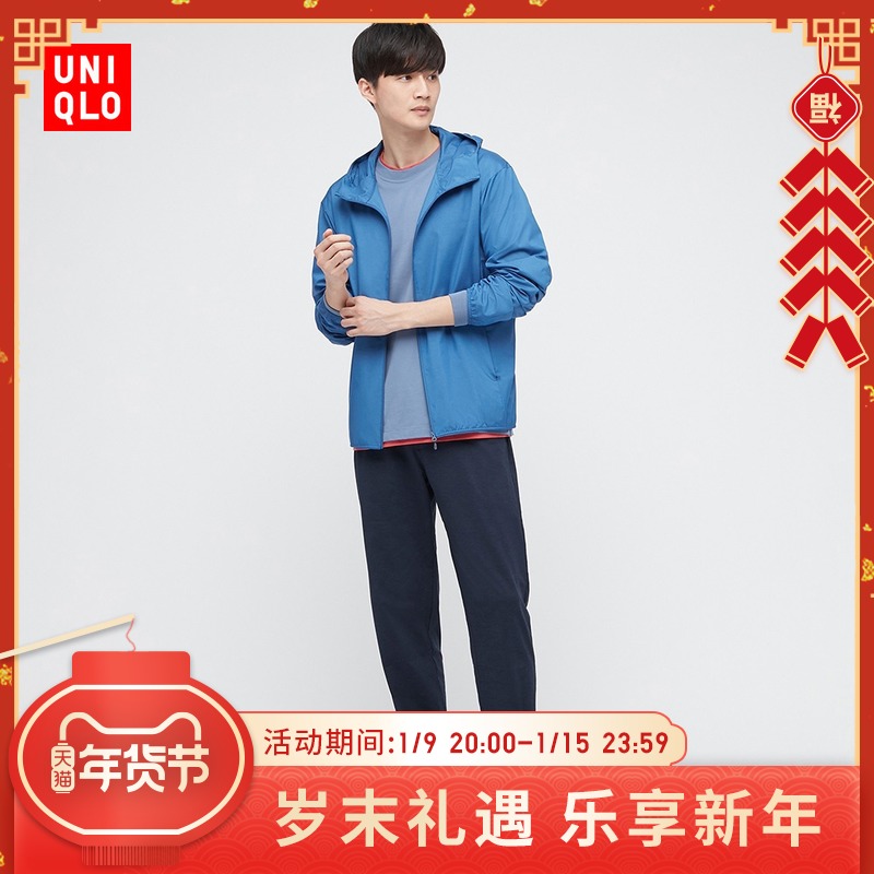 优衣库 男装 高弹力运动长裤(轻薄款) 433054 UNIQLO