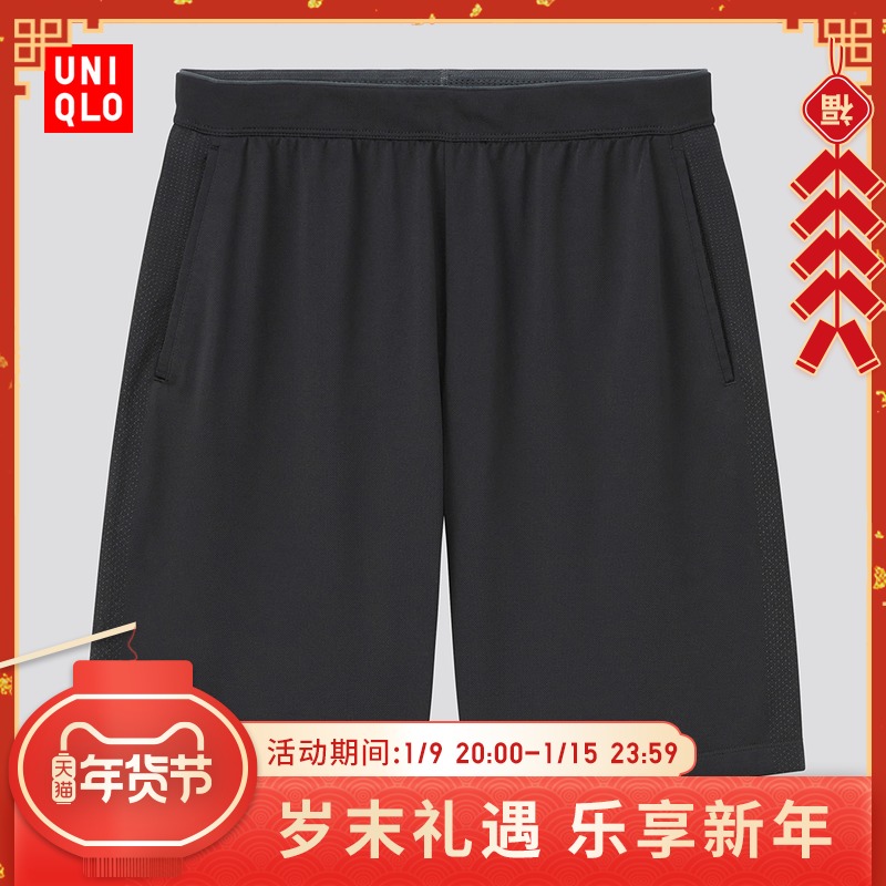 优衣库 男装 DRY-EX吸湿排汗短裤(中裤夏季薄款) 433055