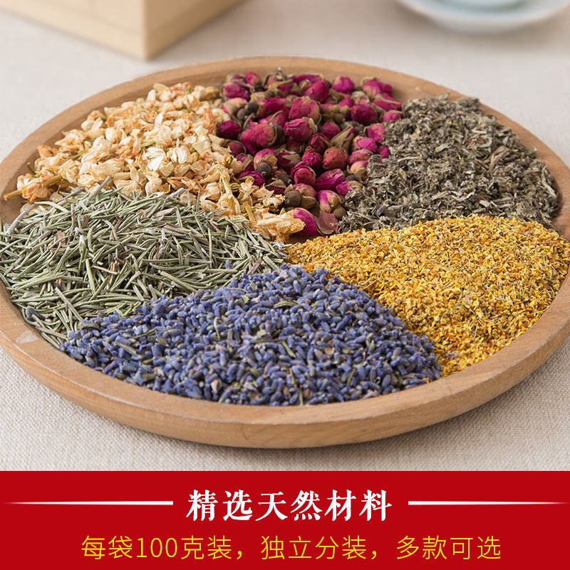 香囊端午节艾叶薰衣草驱蚊香料香包diy材料无纺香包