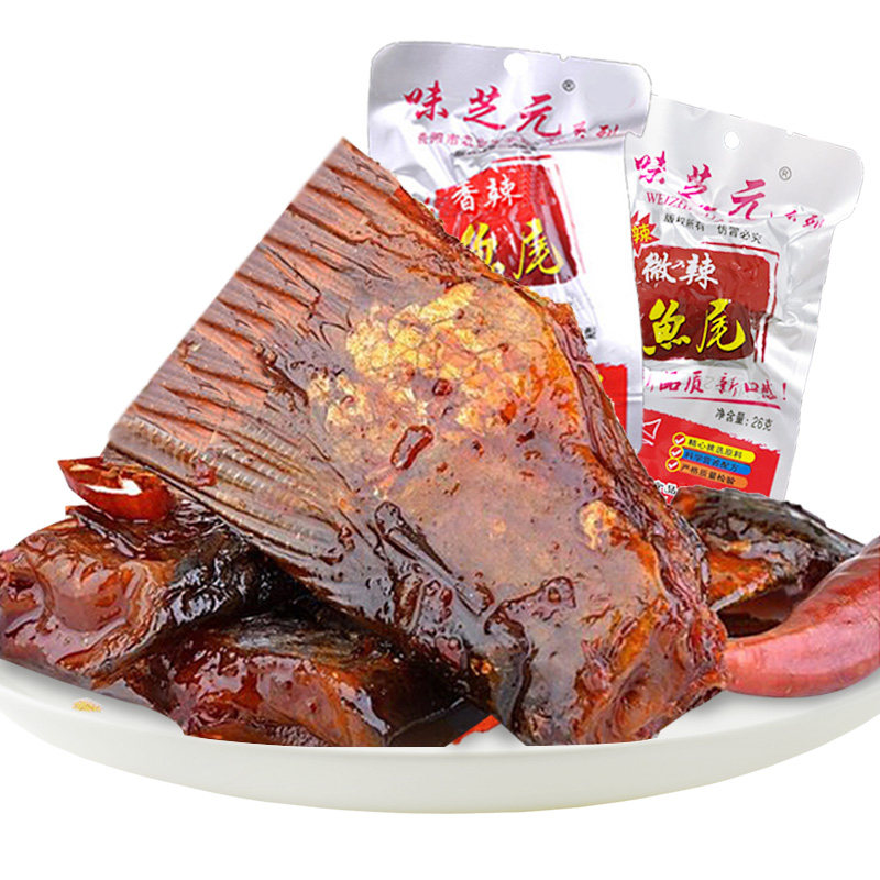 味芝元香辣鱼尾26g30包湖南特产麻辣零食小吃即食鱼零食