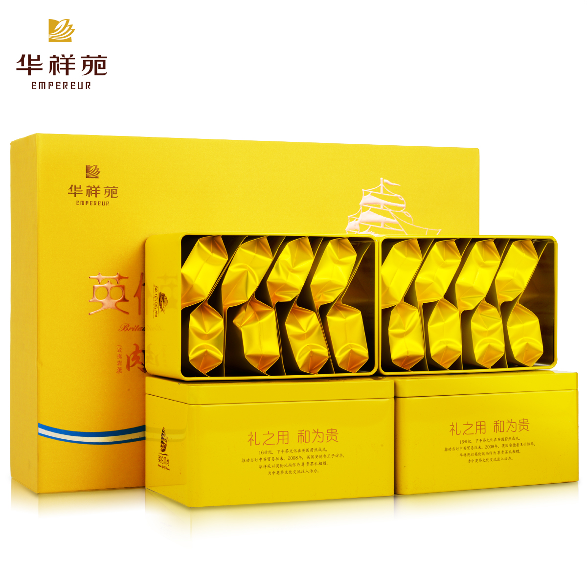 华祥苑英伦风尚肉桂2000武夷岩茶茶叶肉桂茶250g礼盒装