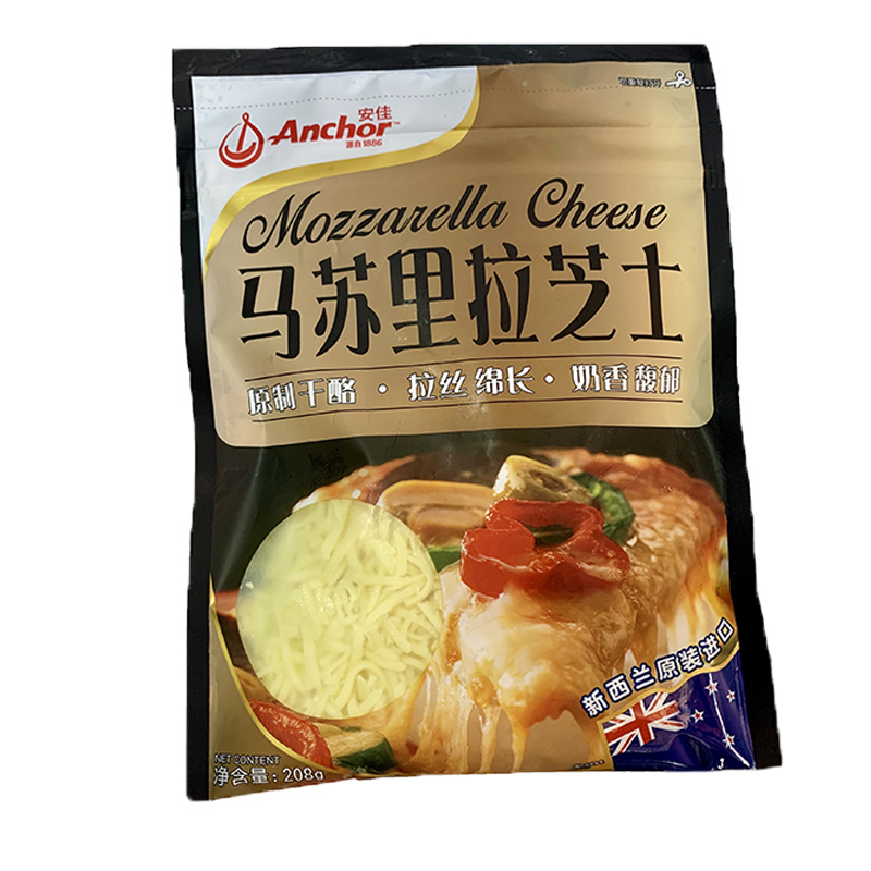 新西兰安佳佳原马苏里拉208g小包包装芝士拉丝芝士新