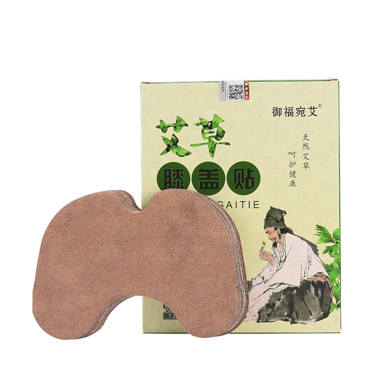御福宛艾草膝盖贴护膝贴发热敷贴送足贴睿鑫医疗北京器械店