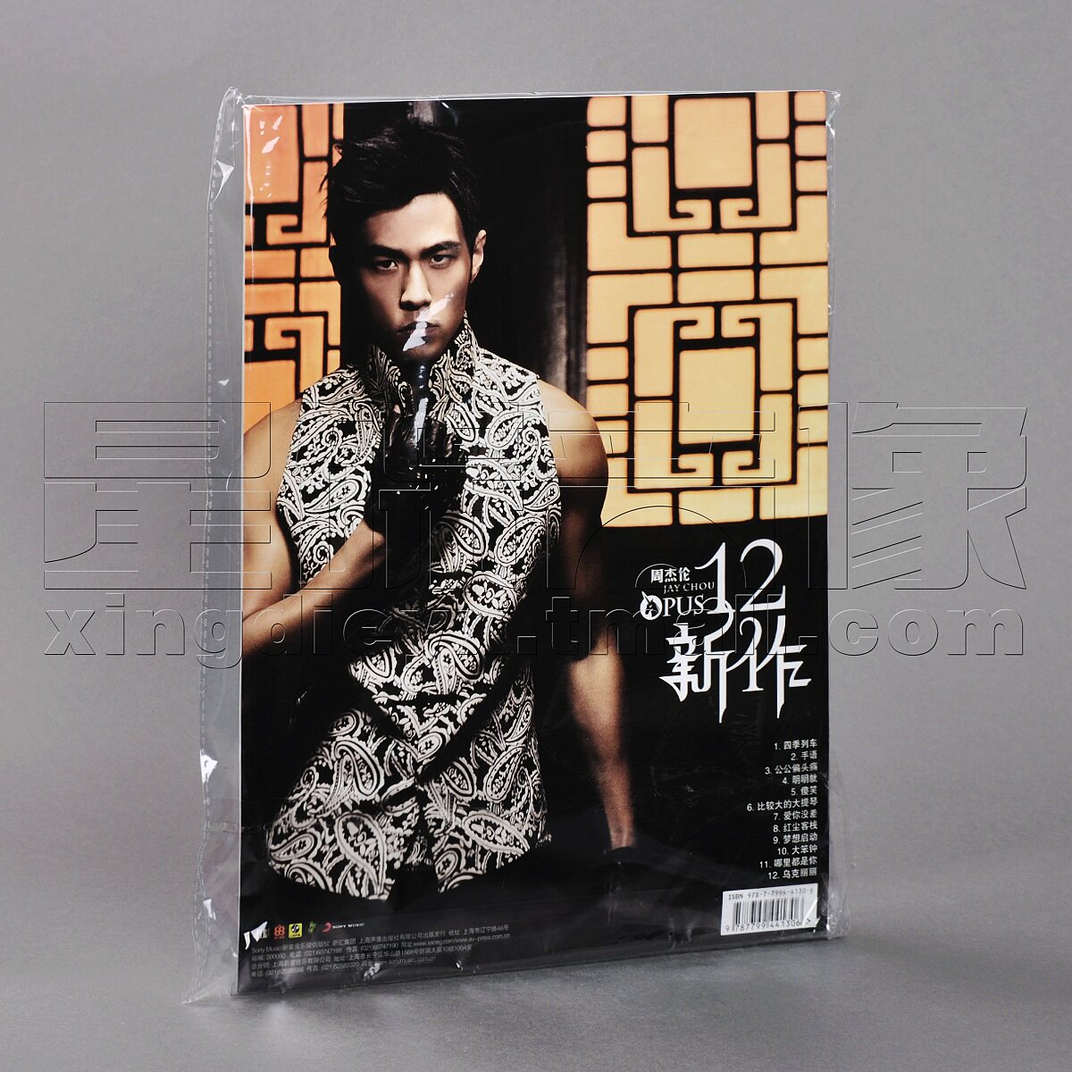 正版现货周杰伦十二新作12张专辑cd12明信片环保音乐cd