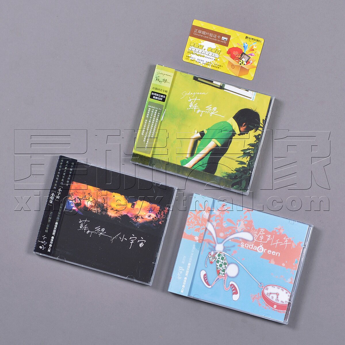 【正版】苏打绿珍藏套装 同名专辑 小宇宙 迟到千年 专辑唱片3cd