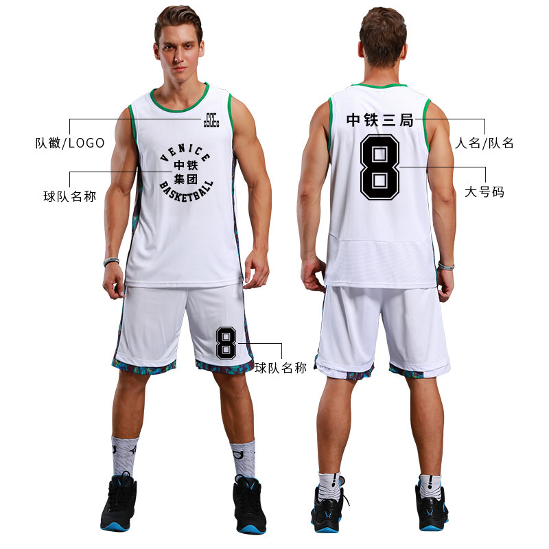 球衣篮球个性比赛训练定制男士外穿单位球服篮球服