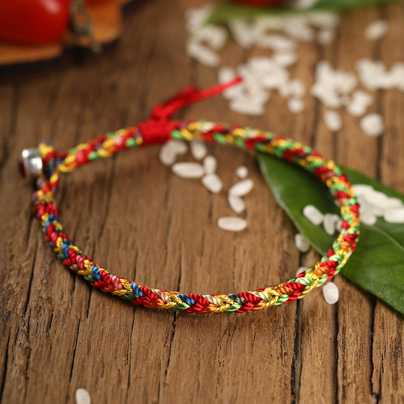 芊雅端午节长命五彩绳手手工编织儿童婴儿手链绳