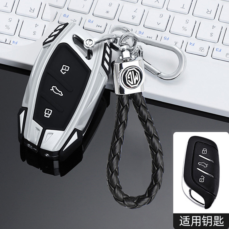 名爵包领航金属领航遥控mg5hs汽车zs钥匙车用钥匙包