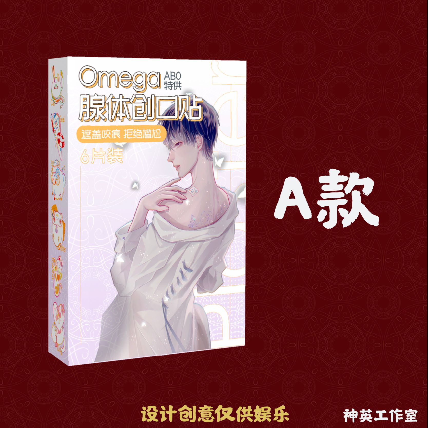 omega脖子腺体图片后颈图片