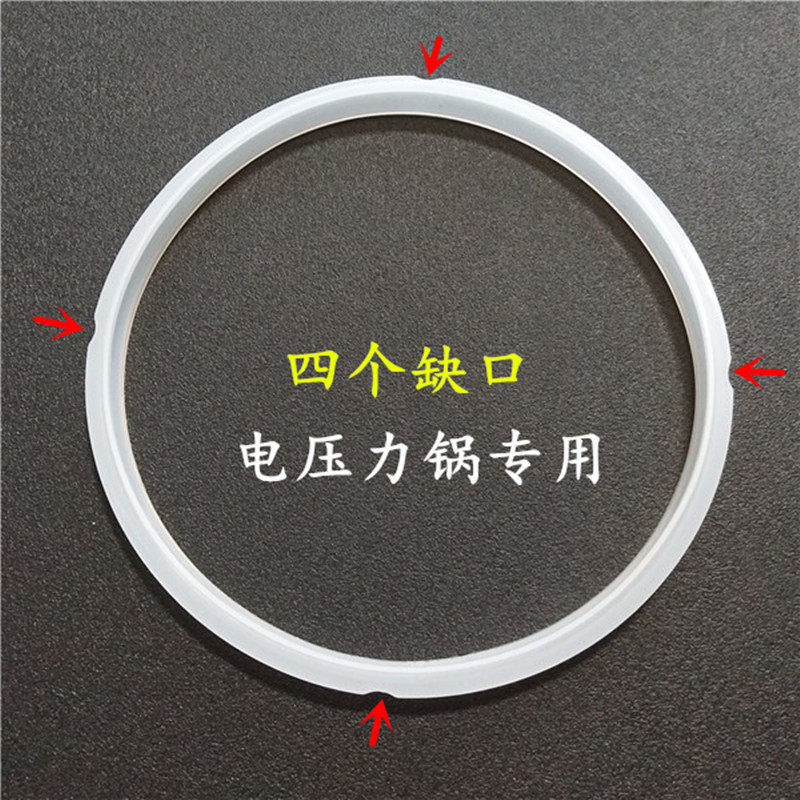 红双喜智能多功能高压煲电压力锅家用5l6l硅胶密封圈压力锅