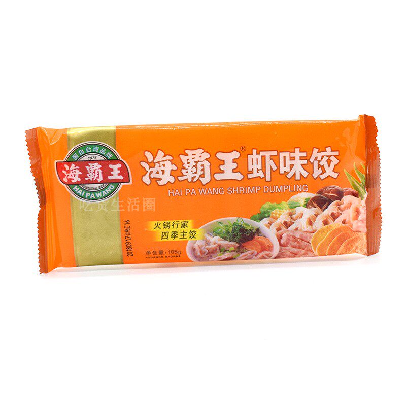 四川火锅麻辣烫冒菜豆捞食材海霸王精装虾饺105g火锅食材满68包邮