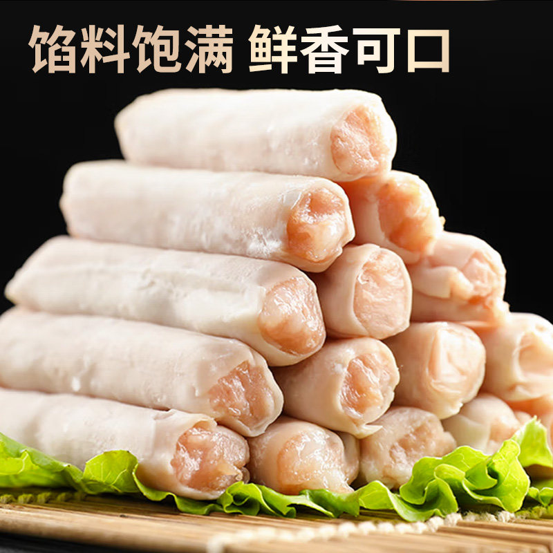 海霸潮汕食材火锅豆捞虾饺一品四川套餐霸王水饺