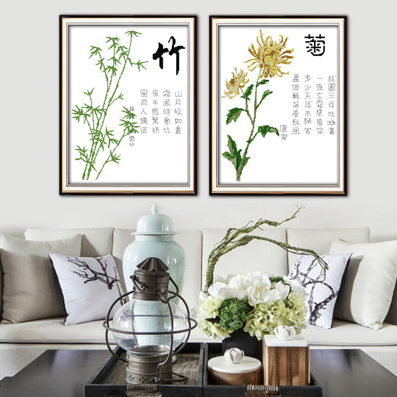 十字绣梅兰竹菊新款线绣全绣客厅清新自然风字画植物十字绣套件