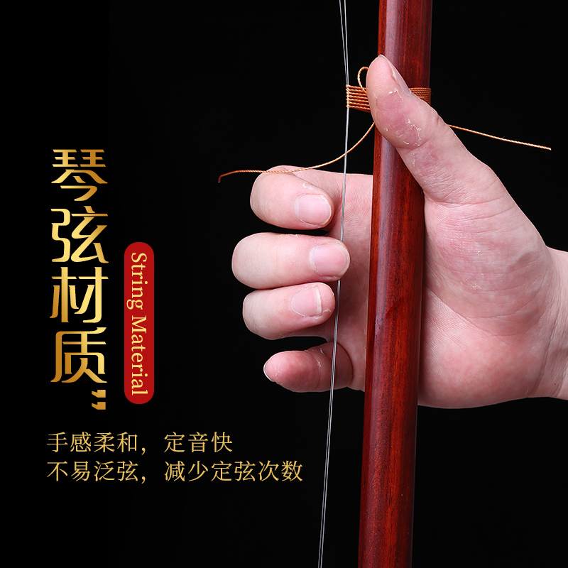 二胡琴弦演奏级专业二胡配件二胡内外弦通用二胡弦线二胡外弦
