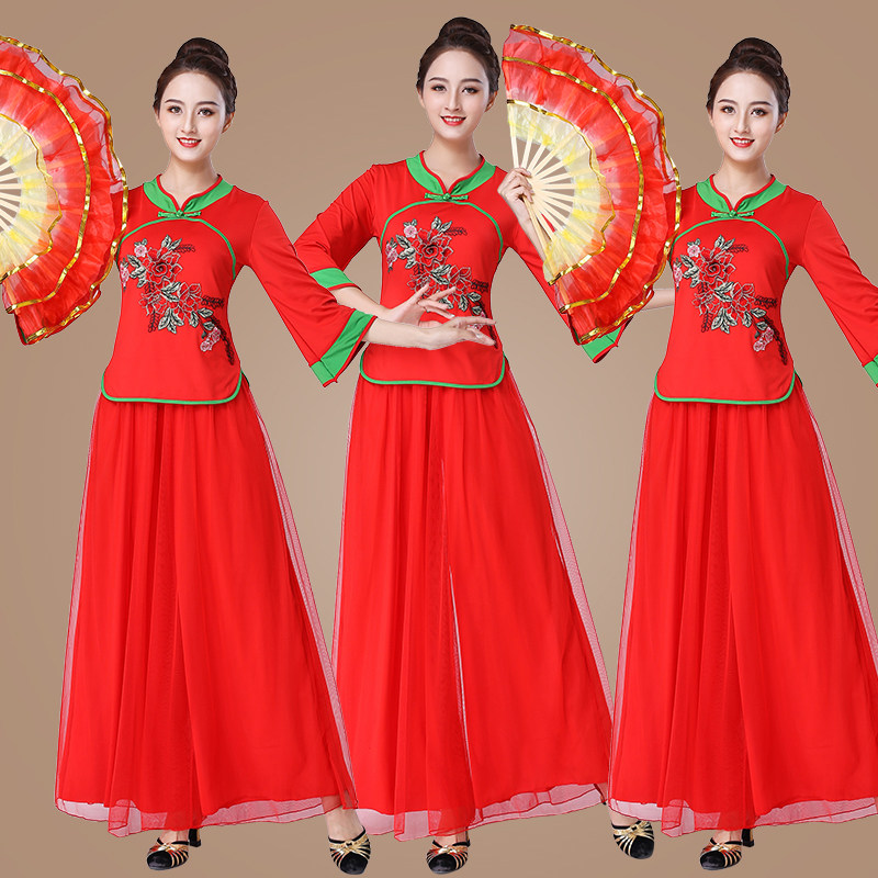 2020广场舞服装新款春秋扇子衣服套装大码中老年广场舞套装