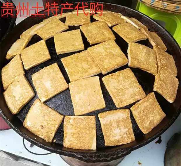 豆腐豆干贵州毕节荞灰黔西西沙窝臭臭豆腐手撕蔬菜干