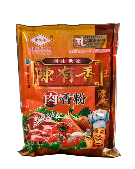 【买2减2元】陈有香肉香粉七香粉烧烤配料火锅蘸料沙茶面高汤调味