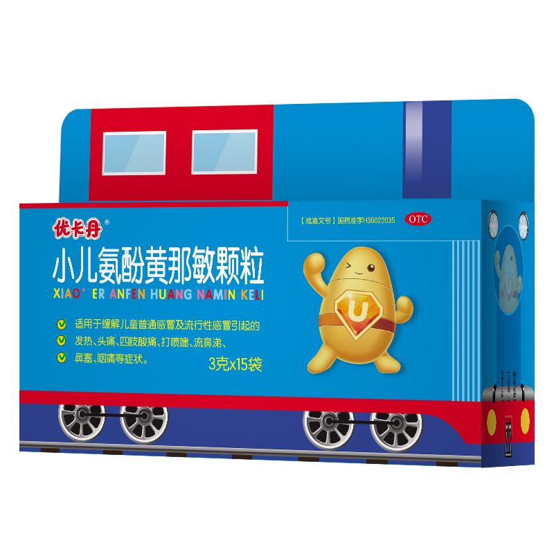 优卡丹小儿氨酚黄那敏颗粒15袋儿童感冒发热头痛小儿感冒