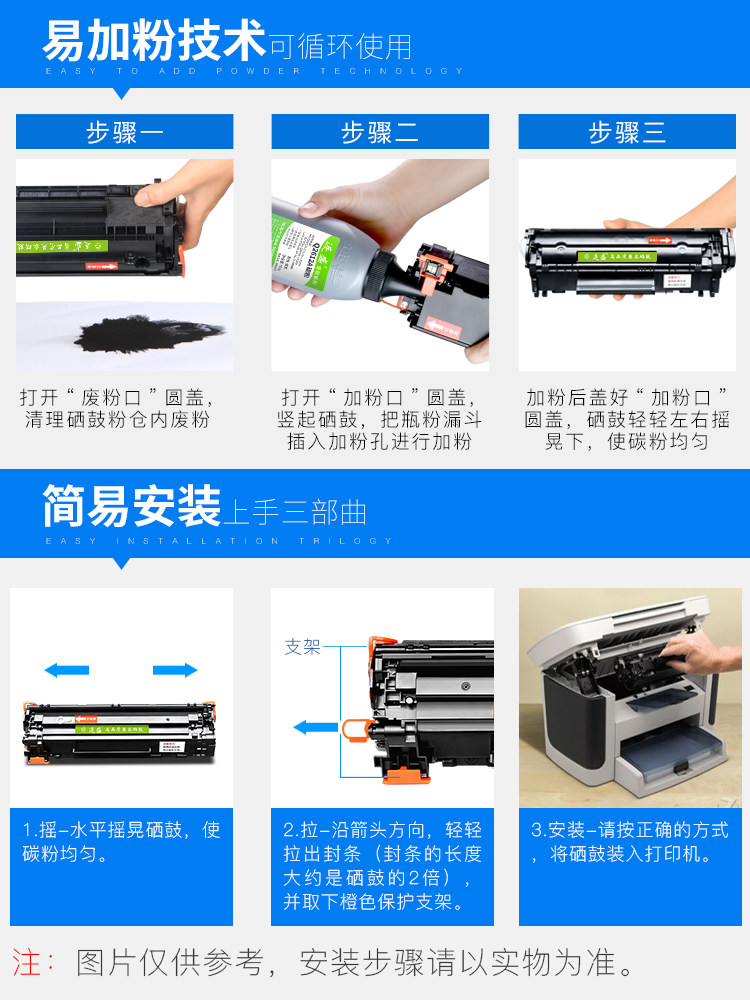 连盛适用惠普cf237a硒鼓m631 m632fht m633z m607dn m608x m608n m609