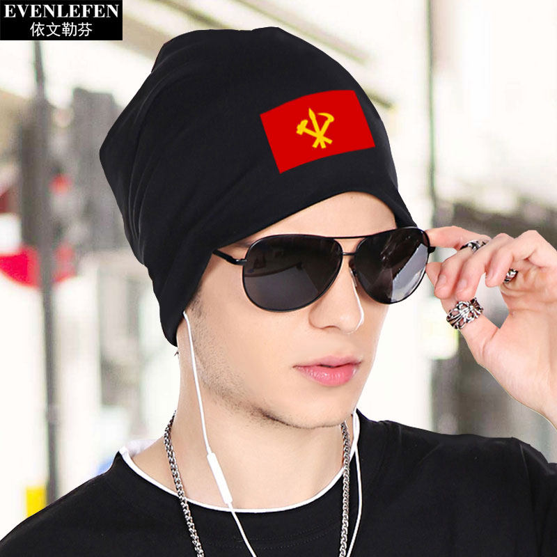 朝鲜劳动党北朝鲜国旗党徽周边包头套头男女防风帽子