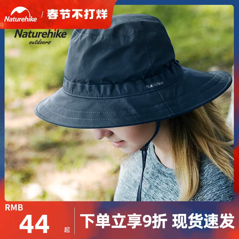 NH挪客夏季防晒渔夫帽子 户外男女钓鱼防晒帽 大檐遮阳速干太阳帽