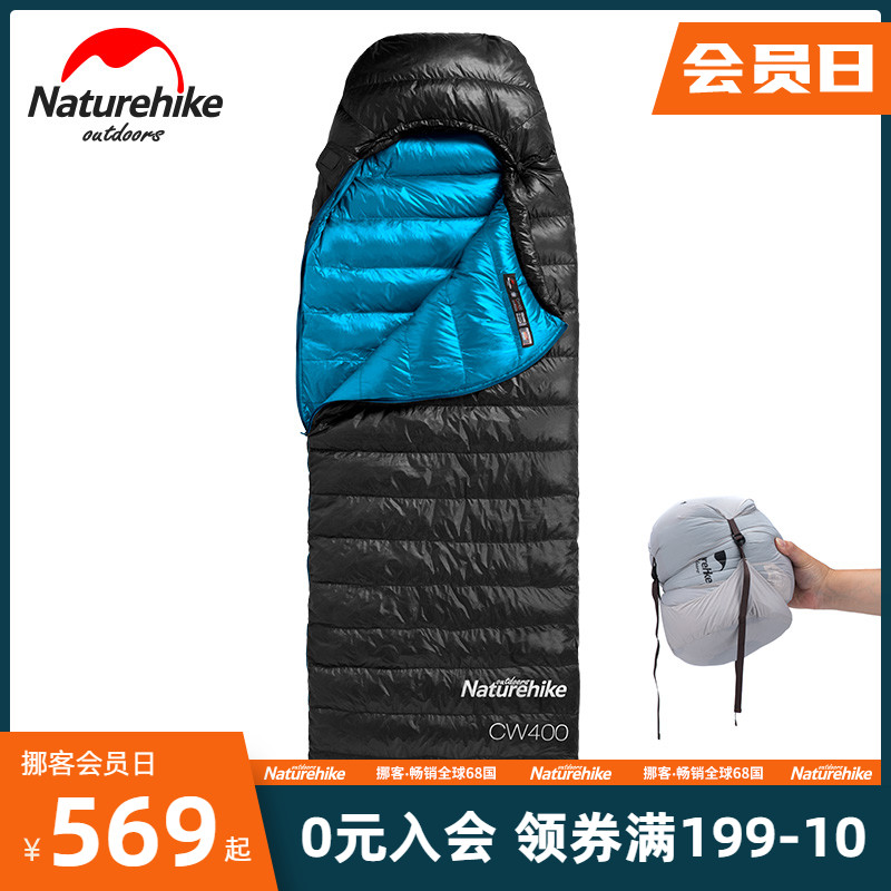 Naturehike Noke Ultra Light Goose Down Down Sleeping Bag for Adults Outdoor Camping in Winter with Thickened Cold Protection