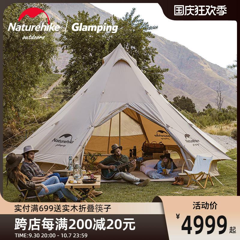 Naturehike挪客朗Brighten20棉布金字塔帐篷户外露营野营加厚帐