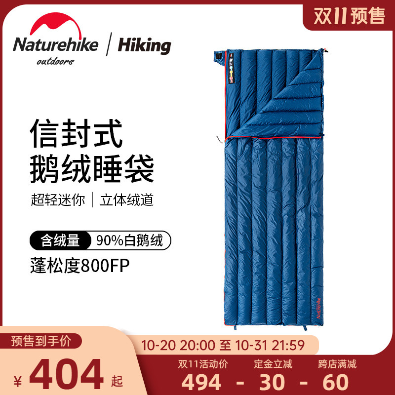 【 Double 11 Pre sale 】 Noke Goose Down Ultra Light Down Sleeping Bag for Adults Outdoor Camping Winter Thickened Cold Protection and Warmth Preservation
