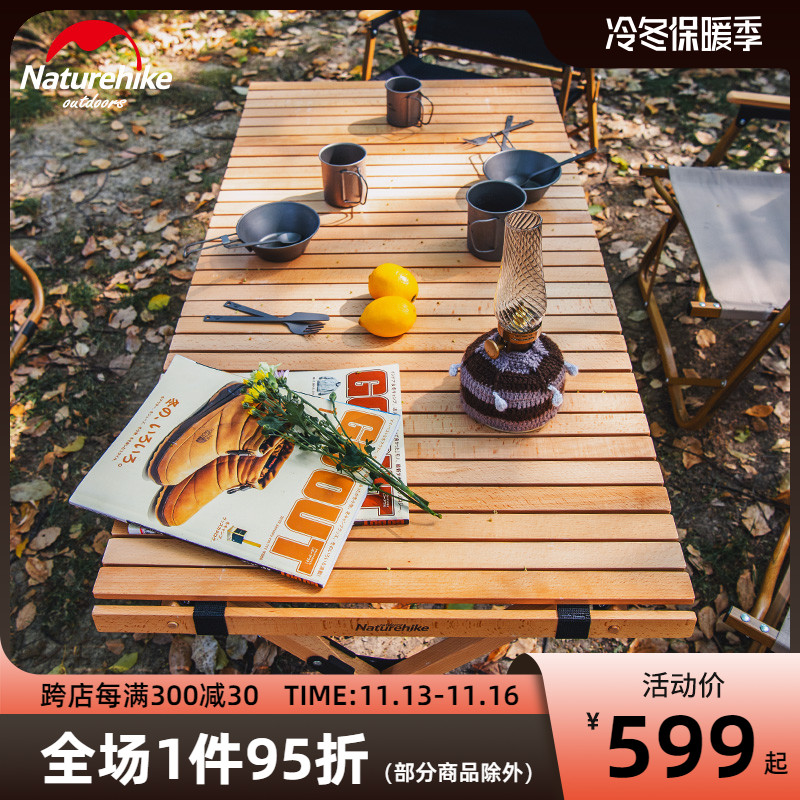 爱打扮(www.idaban.cn)，Naturehike挪客实木蛋卷桌户外露营折叠桌野营桌子便携式野餐桌椅