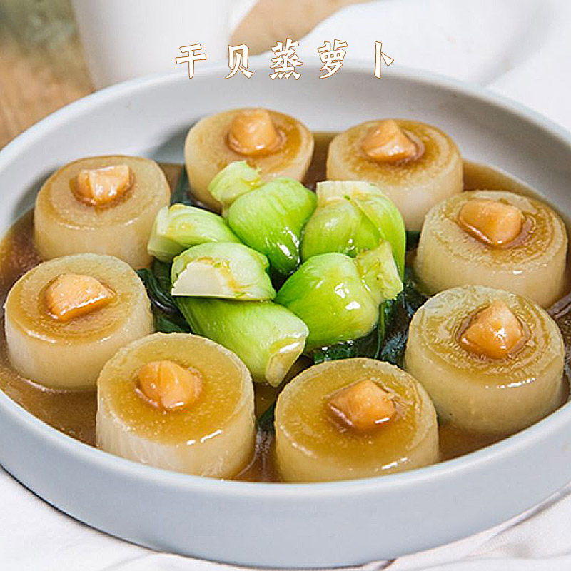 干贝干货500g福建瑶柱特级大元元贝宝宝淡干干贝