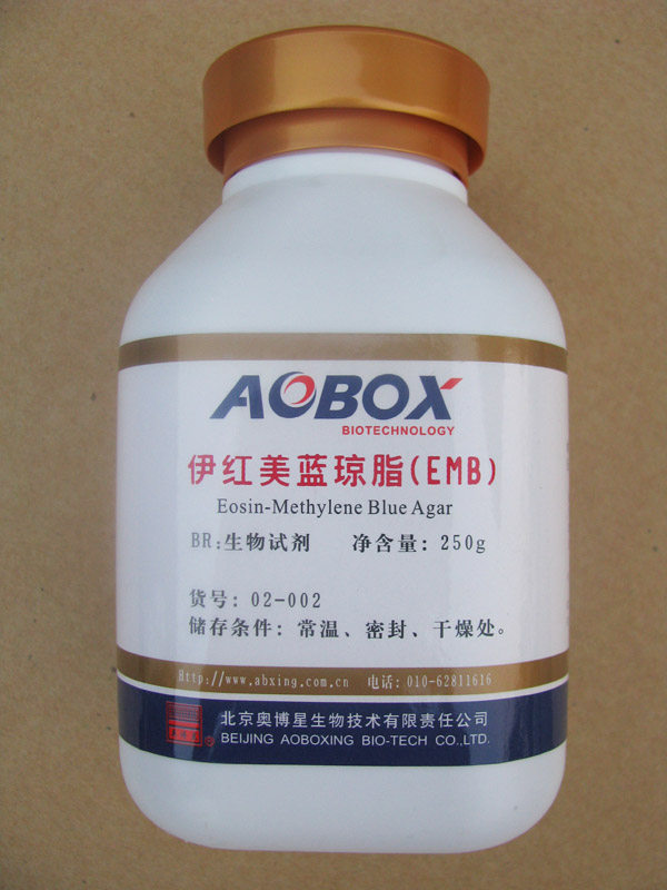 伊红美蓝琼脂250gemb生物试剂br培养基教学仪器