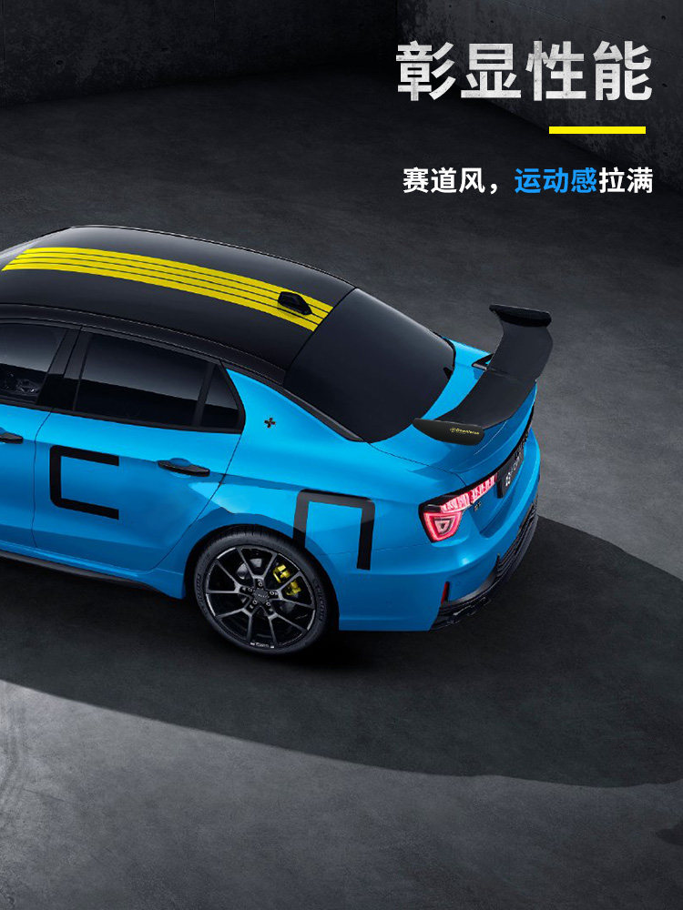 适用于领克0303改装件爆改专用竞技大尾翼大包围酷外观运动套件