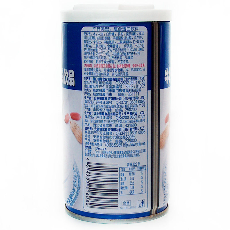 花生12罐团购员工福利厦门特产汤银鹭银鹭牛奶水果罐头