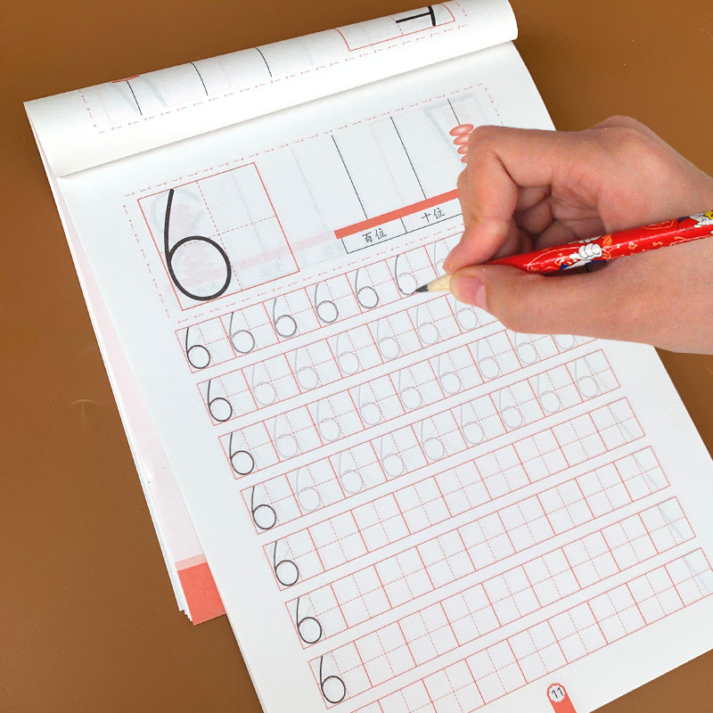 数字描红本儿儿童练字字帖初学者幼儿园0100田字格描红本