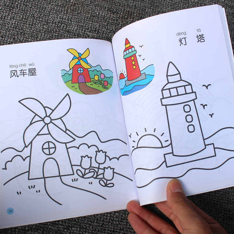 儿童涂色幼儿园画画23456岁小孩图画画本宝宝涂鸦描红本