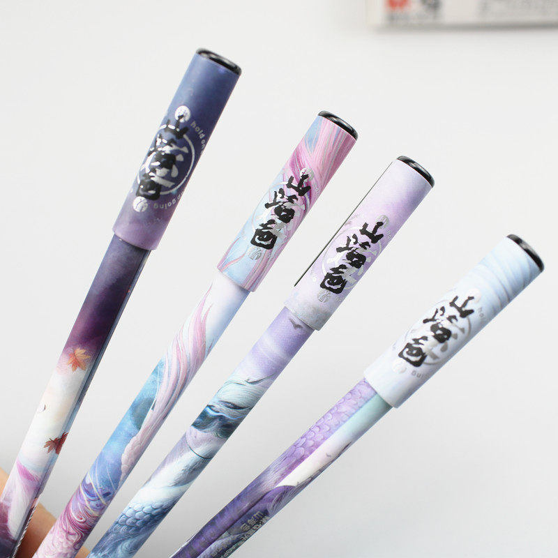 晨光山海炫彩涂鸦中性笔37x4黑色038针管学生中性笔