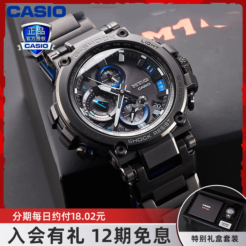 卡西欧手表男黑暗钢铁之心限量海神2021限量不死鸟淬火mtg b1000