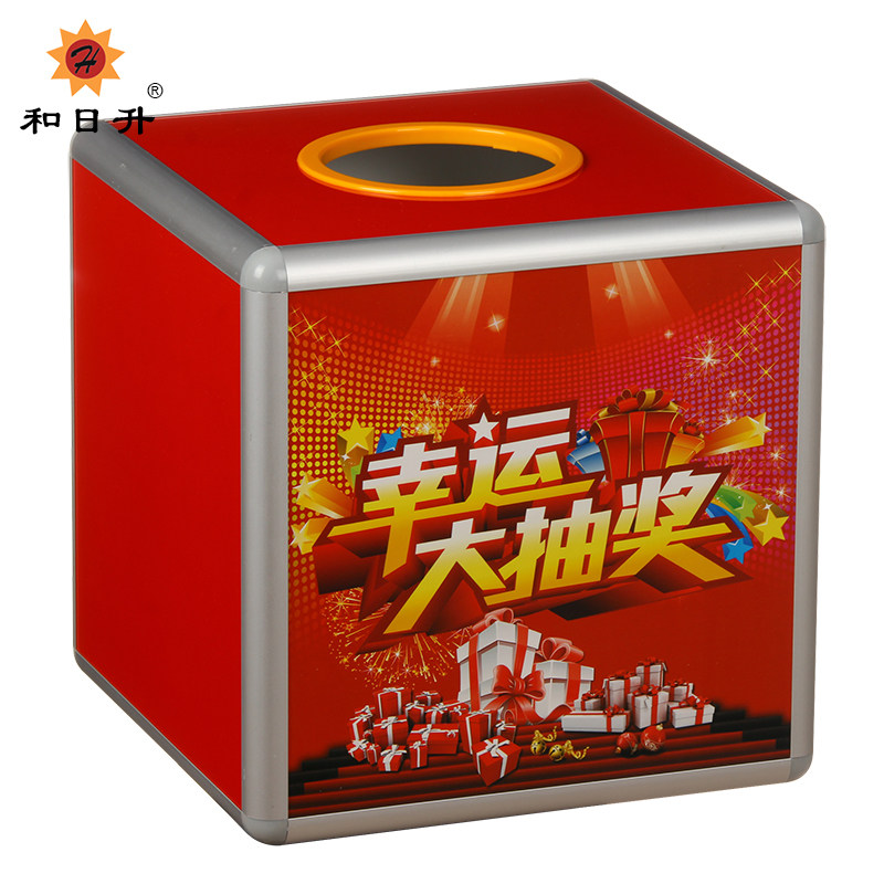 包邮 和日升大中号抽奖箱年会幸运箱活动摸奖箱摇奖箱滚动抽奖盒子 - 