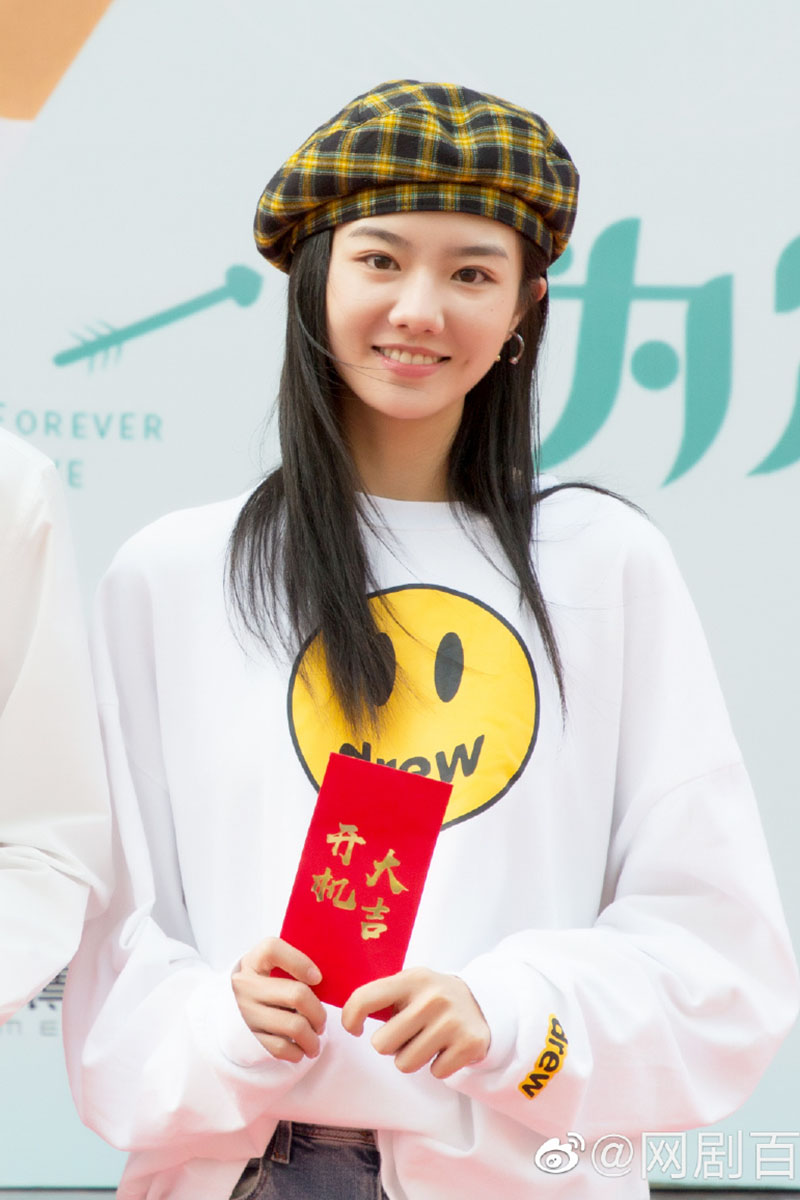 百岁之好一言为定夏林希涵之同款笑脸白色卫衣女卫衣