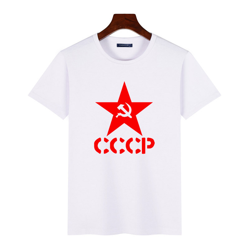 苏维埃cccp共和国苏联社会共产主义斯大林夏季潮流男士t恤