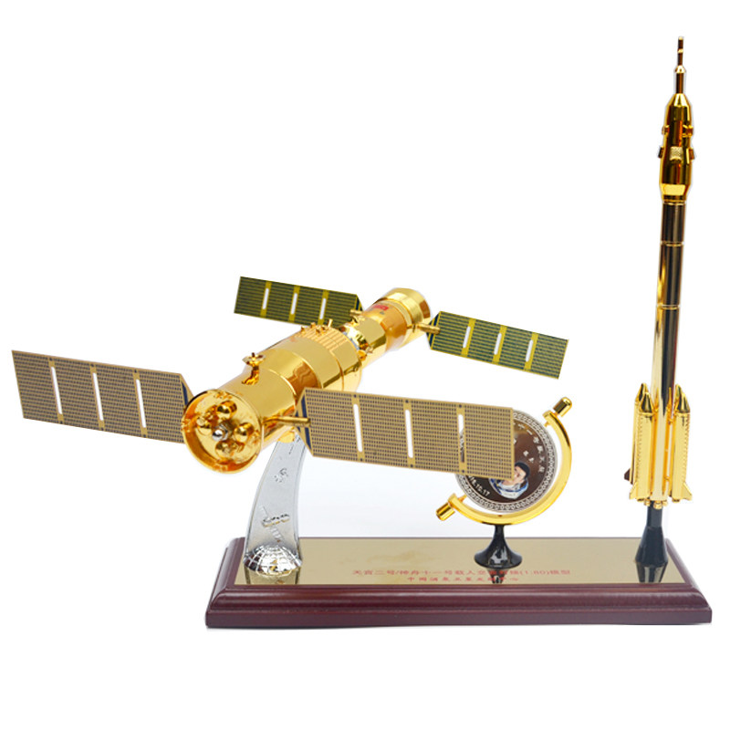 神舟航天静态模型神州一号天宫二号其他模型玩具