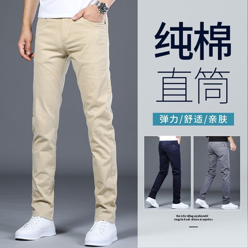 美特斯邦威休闲裤男春夏新款修身直筒男裤青年韩版潮休闲纯棉长裤