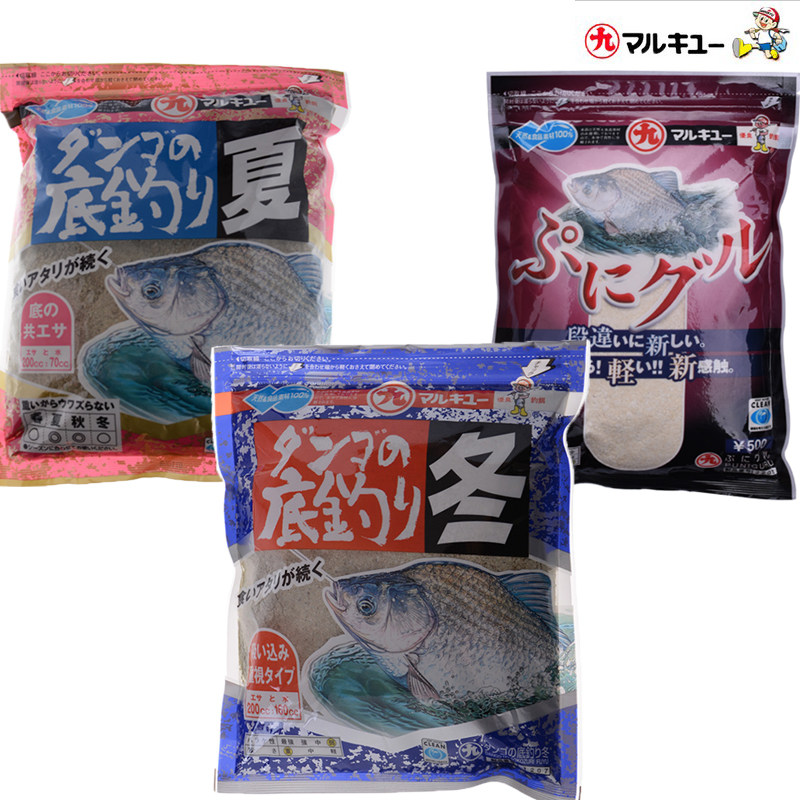 丸九鲫鱼饵料新鲫颗粒蛋白藻鲫底钓冬夏金鲫可活饵