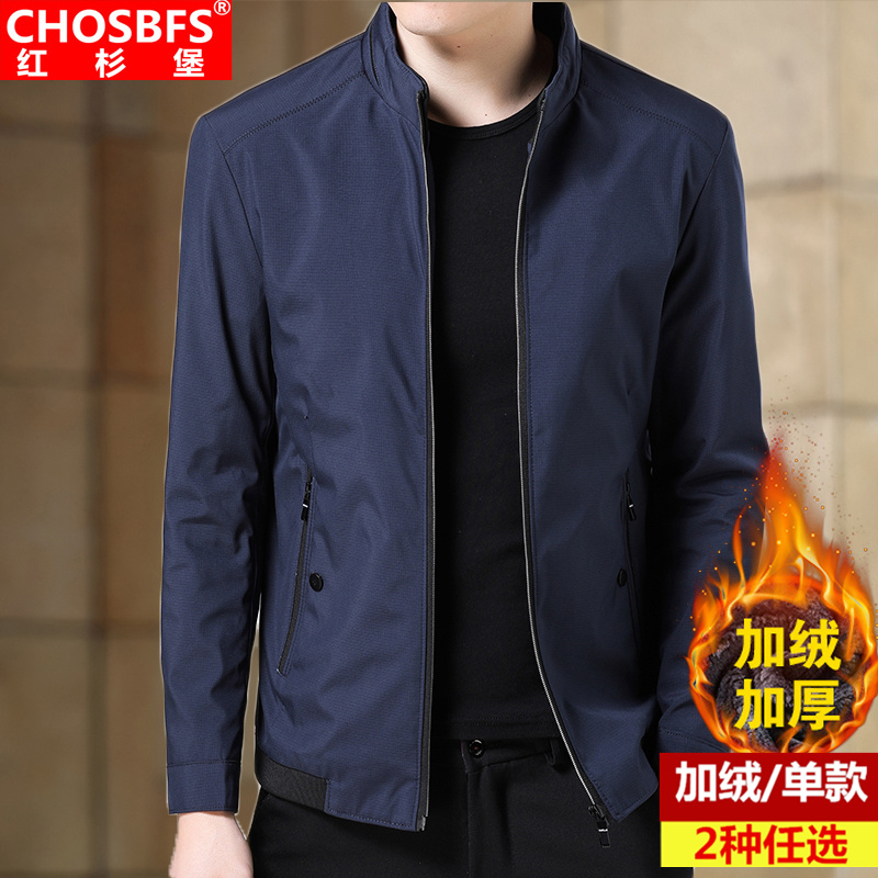 春秋冬装夹克男装秋季加绒加厚休闲上衣中年男士外套中老年爸爸装