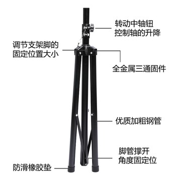 ລໍາໂພງມືອາຊີບ stand tripod audio tripod KTV card package rack stage rack metal floor rack tray